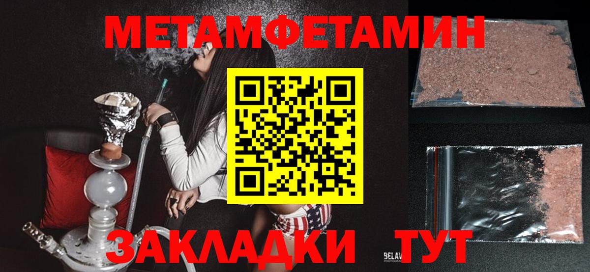 darknet какой сайт  АМФ Розовый  Вход с VPN  Ростов Великий 