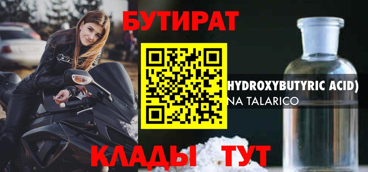 ГАШИШ  Ростов Великий  Cocaine  Каннабис  Меф МЯУ МЯУ кристаллы  Вход с VPN  Меф 