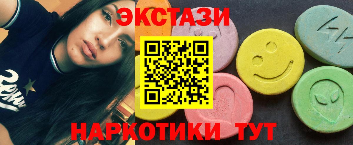 Ростов Великий  ЭКСТАЗИ  Ecstasy бентли  сколько стоит  Ecstasy Punisher  Вход с VPN 