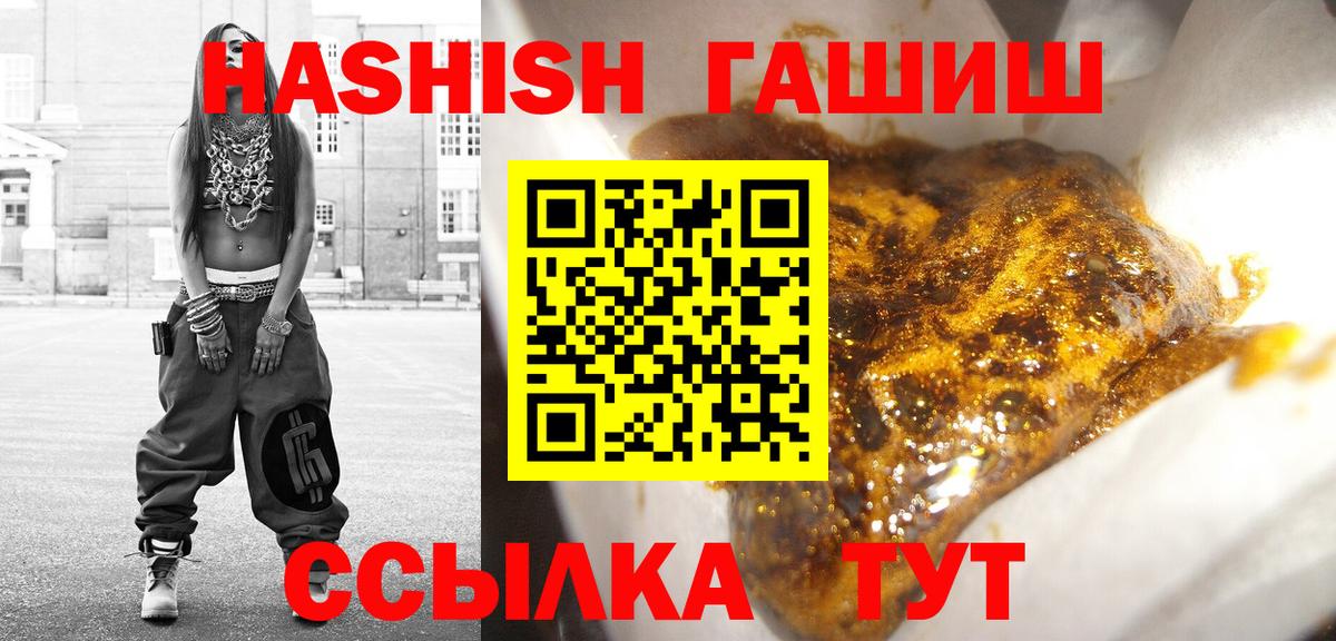 ГАШИШ хэш Ростов Великий