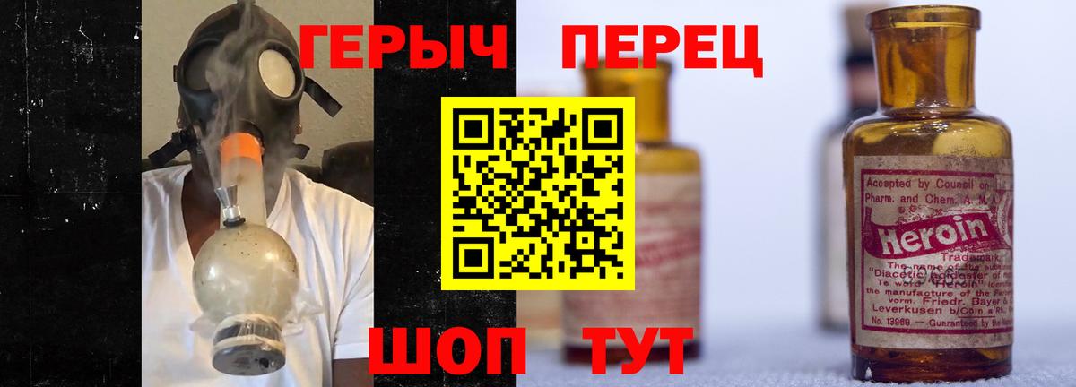 ГЕРОИН хмурый  Героин  Ростов Великий  Вход с VPN 