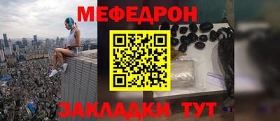 метамфетамин Рузаевка