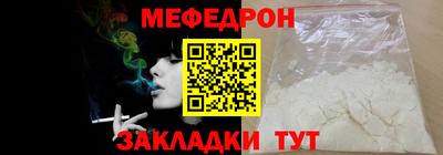 меф VHQ Рязань