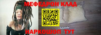 меф VHQ Рязань