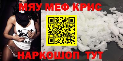 стаф Рыбинск
