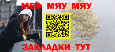 стаф Рыбинск