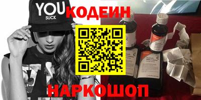стаф Рыбинск