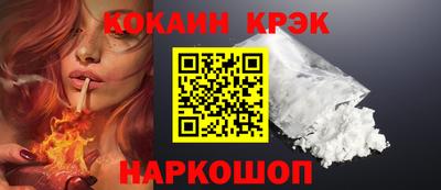 стаф Рыбинск