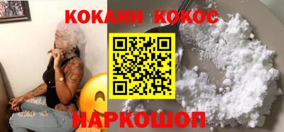 метамфетамин Рузаевка