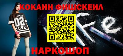 метамфетамин Рузаевка