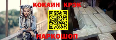 стаф Рыбинск