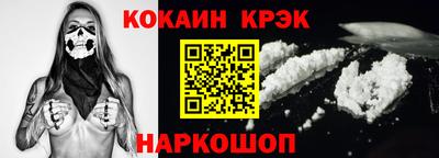 стаф Рыбинск