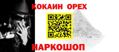 стаф Рыбинск