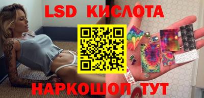 стаф Рыбинск