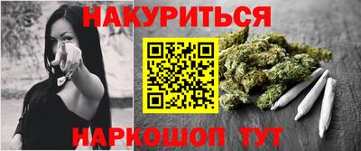 метамфетамин Рузаевка