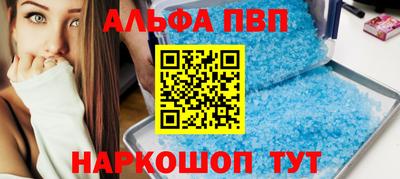 метамфетамин Рузаевка
