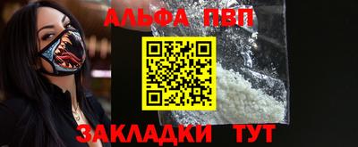 меф VHQ Рязань