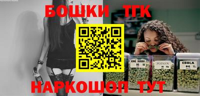 метамфетамин Рузаевка