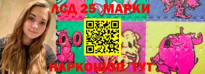 стаф Рыбинск