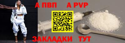 гашик Северобайкальск