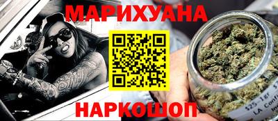 метамфетамин Рузаевка