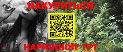 метамфетамин Рузаевка