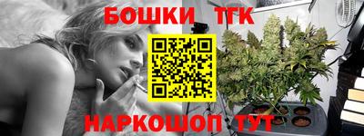 метамфетамин Рузаевка