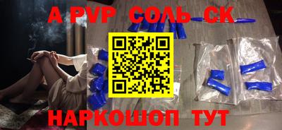 метамфетамин Рузаевка