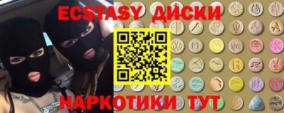 стаф Рыбинск