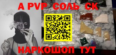 метамфетамин Рузаевка