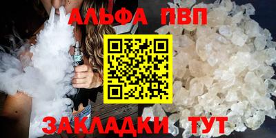 меф VHQ Рязань