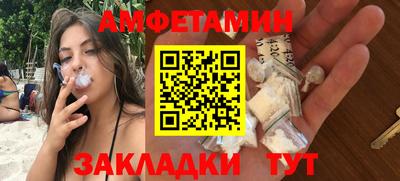 меф VHQ Рязань