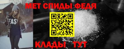 стаф Рыбинск