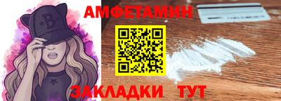 метамфетамин Рузаевка