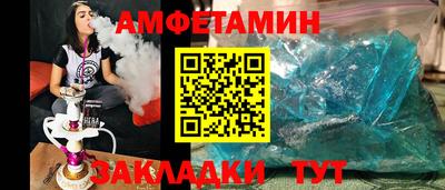 меф VHQ Рязань
