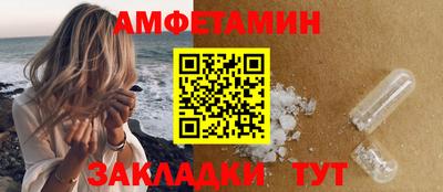 метамфетамин Рузаевка
