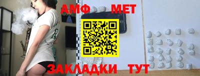 стаф Рыбинск
