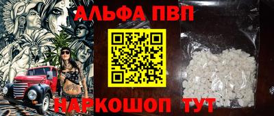меф VHQ Рязань