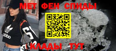 меф VHQ Рязань