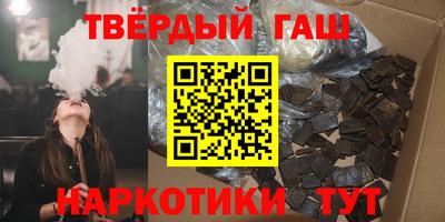 стаф Рыбинск