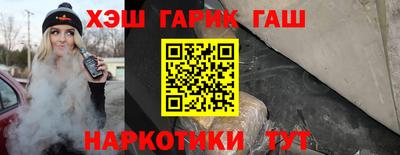 метамфетамин Рузаевка
