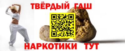 метамфетамин Рузаевка