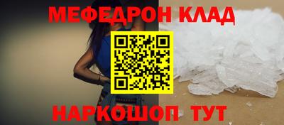меф VHQ Рязань