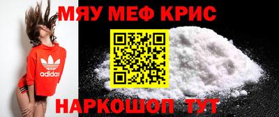 стаф Рыбинск