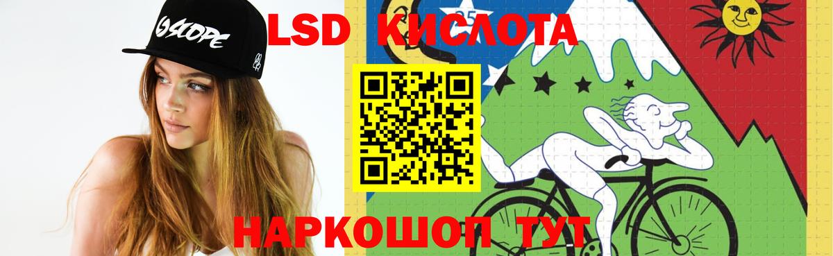 Лсд 25 экстази  LSD-25 экстази ecstasy  Вход с VPN  Ростов Великий  ЛСД экстази ecstasy 