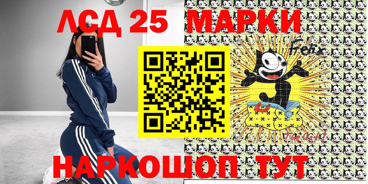Ростов Великий  Марки 25I-NBOMe 1500мкг  наркота  Вход с VPN 