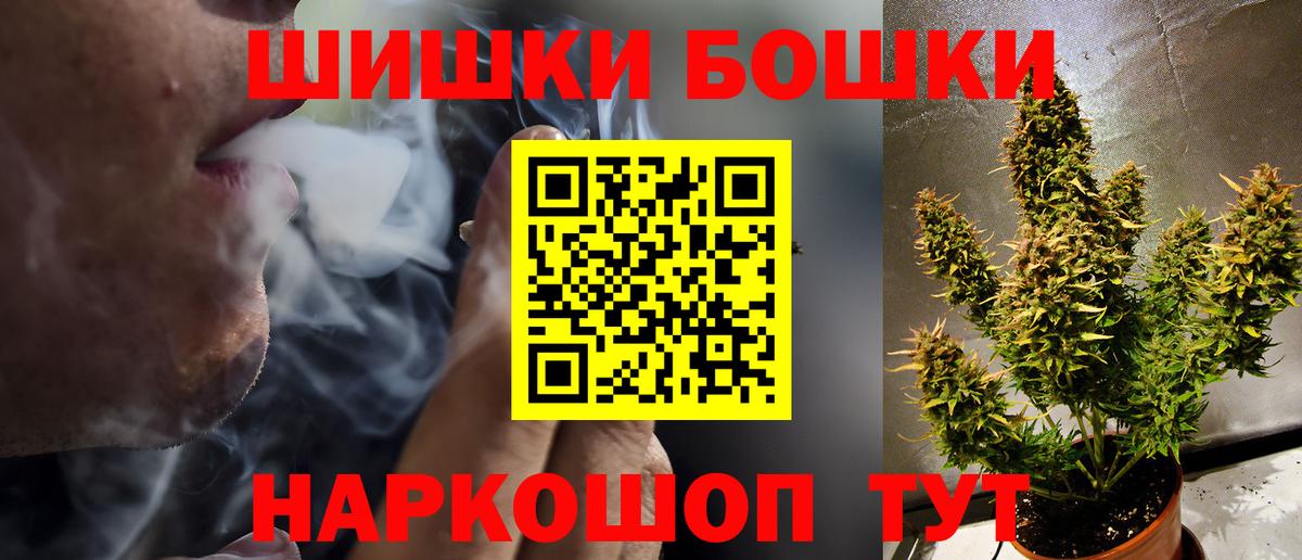 NBOMe Ростов Великий