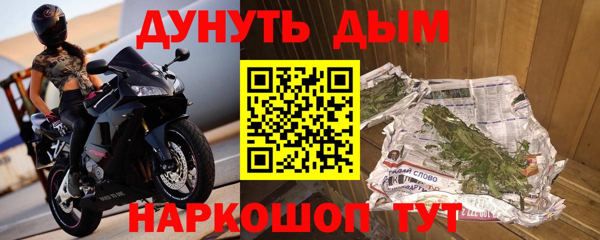 Шишки марихуана Ganja Ростов Великий