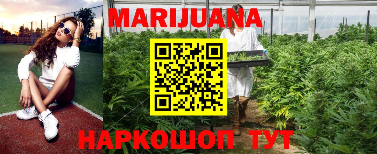 Каннабис Bruce Banner  МАРИХУАНА White Widow  Вход с VPN  МАРИХУАНА LSD WEED  Каннабис LSD WEED  Ростов Великий 